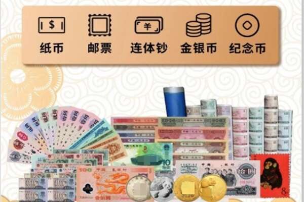 抚州市临川回收金银币
